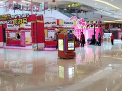 -万达坊(花园路店)