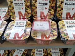 -永辉超市(百子湾店)