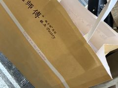 -鲍师傅糕点(春熙路店)