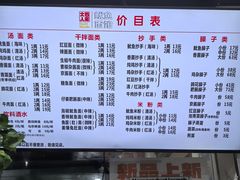 -大石人家鱿鱼面馆(大石西路总店)