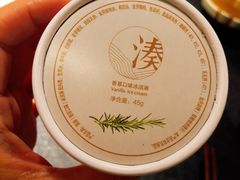 -湊湊火锅·茶憩(石家庄万象城店)
