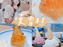 -歎雪糕低糖低脂Gelato冰淇淋