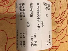 -钦善斋(武侯祠店)