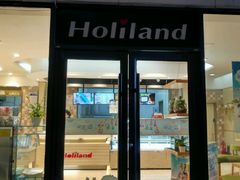 门面-好利来(国际能源店)