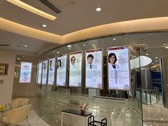 -泰康拜博口腔(凯迪大厦店)