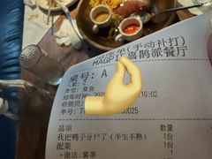 -MAGPIE喜鹊派餐厅(华侨城店)