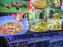 -乡野李掌柜(汉江路店)