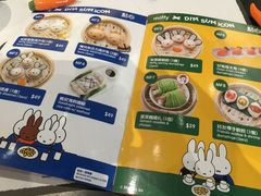菜单-点心代表DIM SUM ICON(中环店)