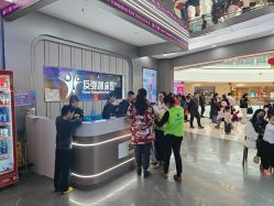 -反弹蹦床公园·亲子乐园·团建·派对(巴南万达店)