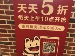 -鹿角巷The Alley(龙湖天街店)