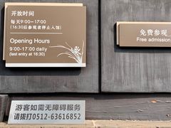 -黎里柳亚子纪念馆