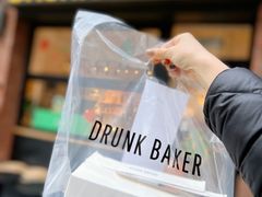 -DRUNK BAKER(上海陕康里店)
