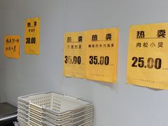 -幸福蛋糕坊(金顶街店)
