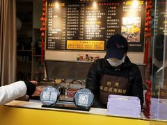 -味正点车轮饼可丽饼(南禅寺店)