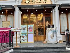 -秘密旅行Bonjour(黑金冠 江南西店)