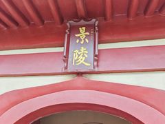 -洛阳古墓博物馆