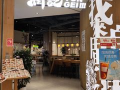 -润记·广东餐馆(苏州中心店)