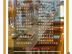 晶莹鲜虾饺-豫园万丽酒店-万丽轩中餐厅(河南南路店)