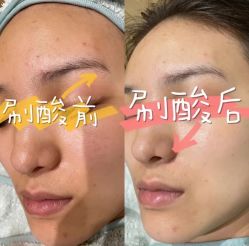 -MUFI·美悦菲塑颜美容SPA