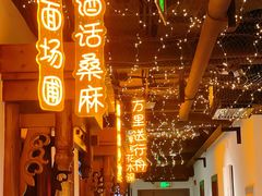 -秦月轩·陕西家乡菜(阜成路·五棵松店)