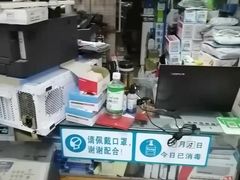 -北京万朋文化办公用品商城