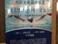-GymPlus特色拳击健身(阳光名苑店)