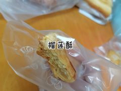 -拉那巴米 蛋糕定制(世纪东方广场店)