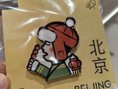 -喜茶(北京五棵松华熙店)