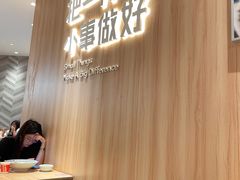 -遇见小面(东方宝泰店)