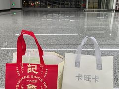 -卡旺卡(马鞍山万达广场店)