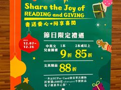 -商务印书馆(铜锣湾图书中心店)