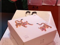 -阮大兴糕团(日月光中心店)