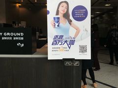 -瑞幸咖啡(汇日央扩国际广场店)