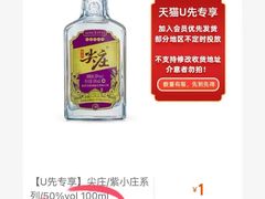 -观音桥步行街