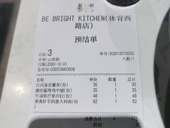 -BE BRIGHT KITCHEN(正佳广场店)
