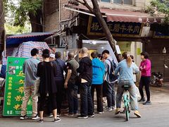 -马文章胖子甑糕(洒金桥店)