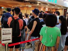 -添好运点心专门店(中环IFC店)