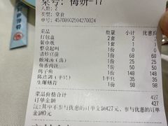 -梅龙镇酒家(南京西路总店)