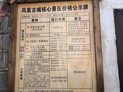 -沈从文故居