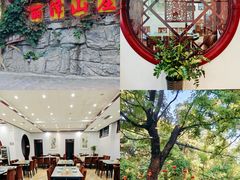 -丽泽山庄·生态怀柔菜·虹鳟鱼(红螺寺店)