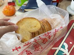 -中关村茶点