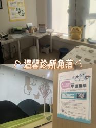 -睿宝儿科·眼科·口腔(杨浦新江湾城店)