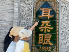 -耳朵眼炸糕(鼓楼店)