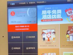 -海底捞火锅(海悦天地店)