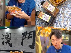 -老day牛杂(官也街总店)