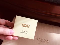-深圳粤海酒店