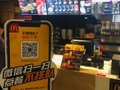 -麦当劳(酒仙桥路店)