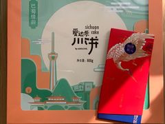 -爱达乐面包生日蛋糕(温江德昆新天地店)