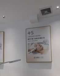 -清颜堂丨分子祛痘·功效美肤