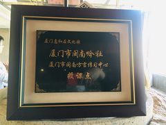 -惠和石文化园